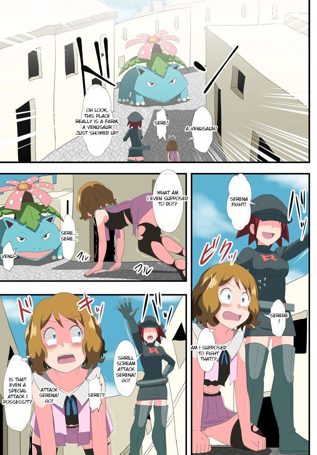 [shinenkan] Book of Serena:  They thought I was a pokemon and captured me!