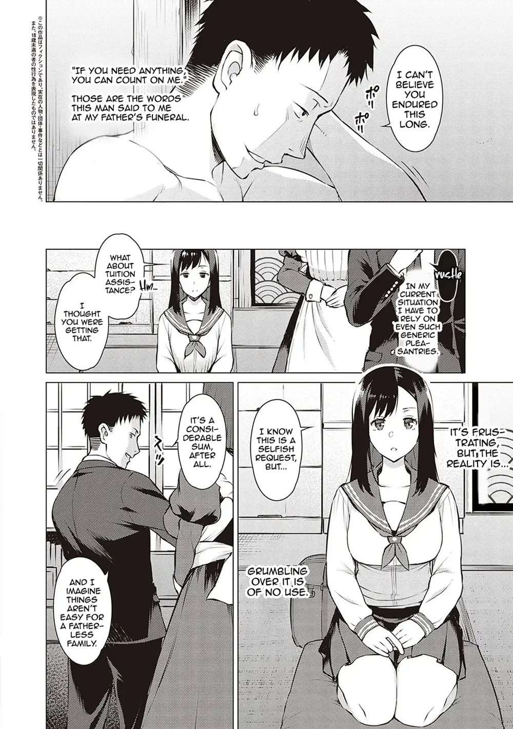 Seiyoku ~Sei Ni Oboreru Onna-tachi~ [Oneshot]