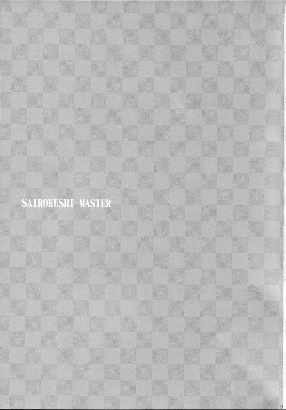 Sairokushi Master [Oneshot]