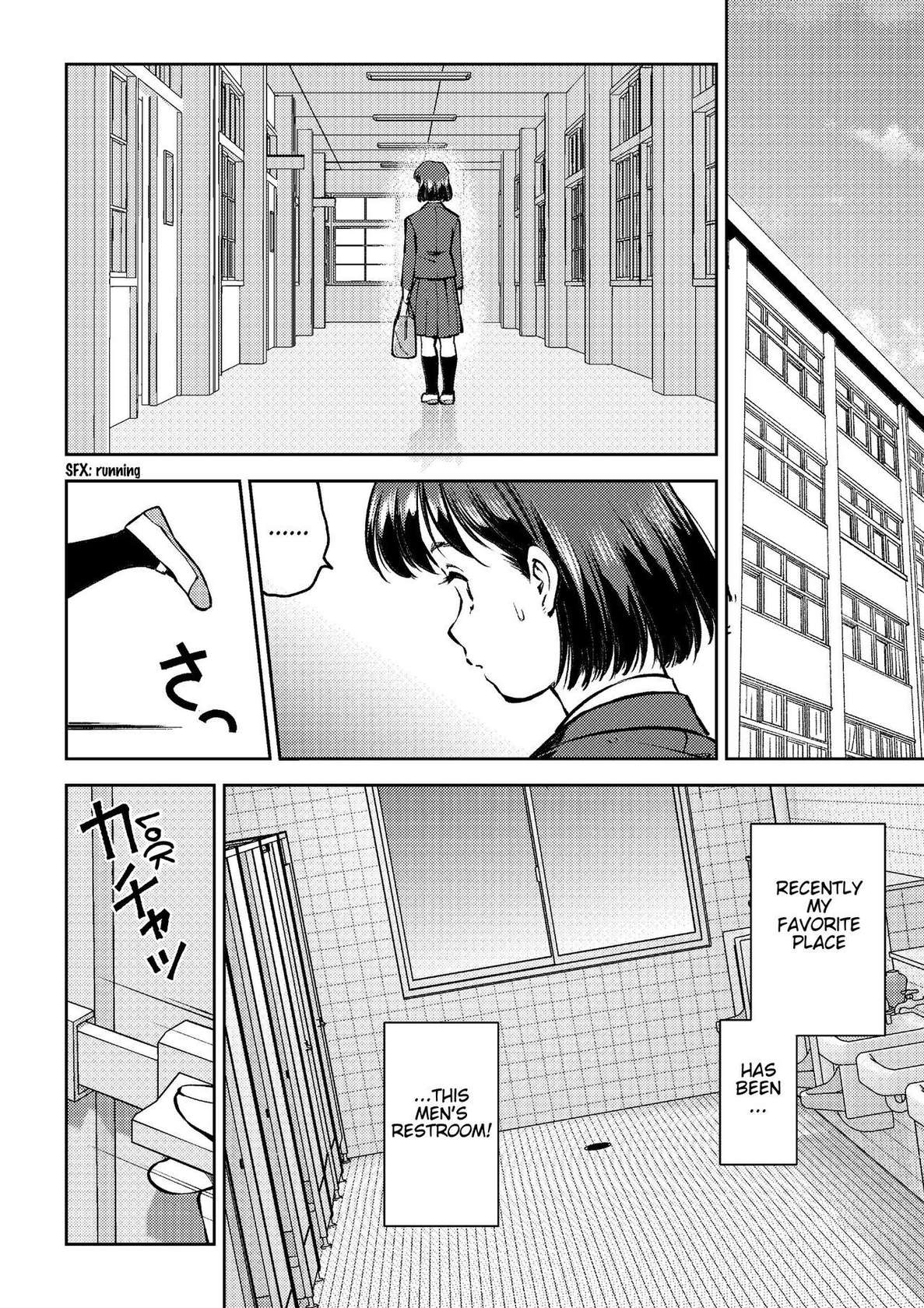 [Tofumaru] Houkago no Danshi Toire de | In The Men's Room After School [English] [Kawaki]