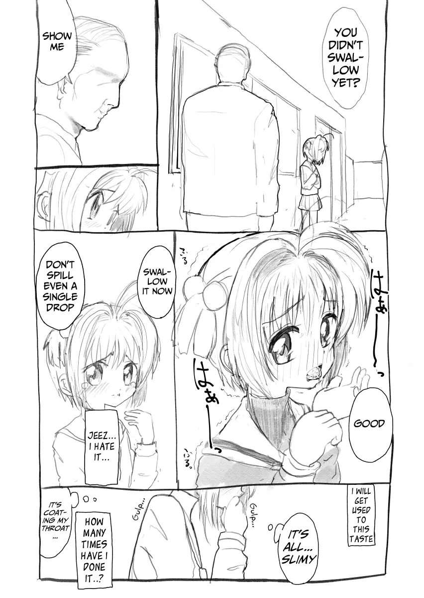 Sakura-chan Kouin Manga [Oneshot]