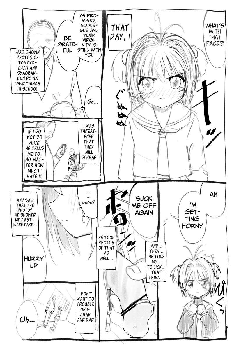 Sakura-chan Kouin Manga [Oneshot]