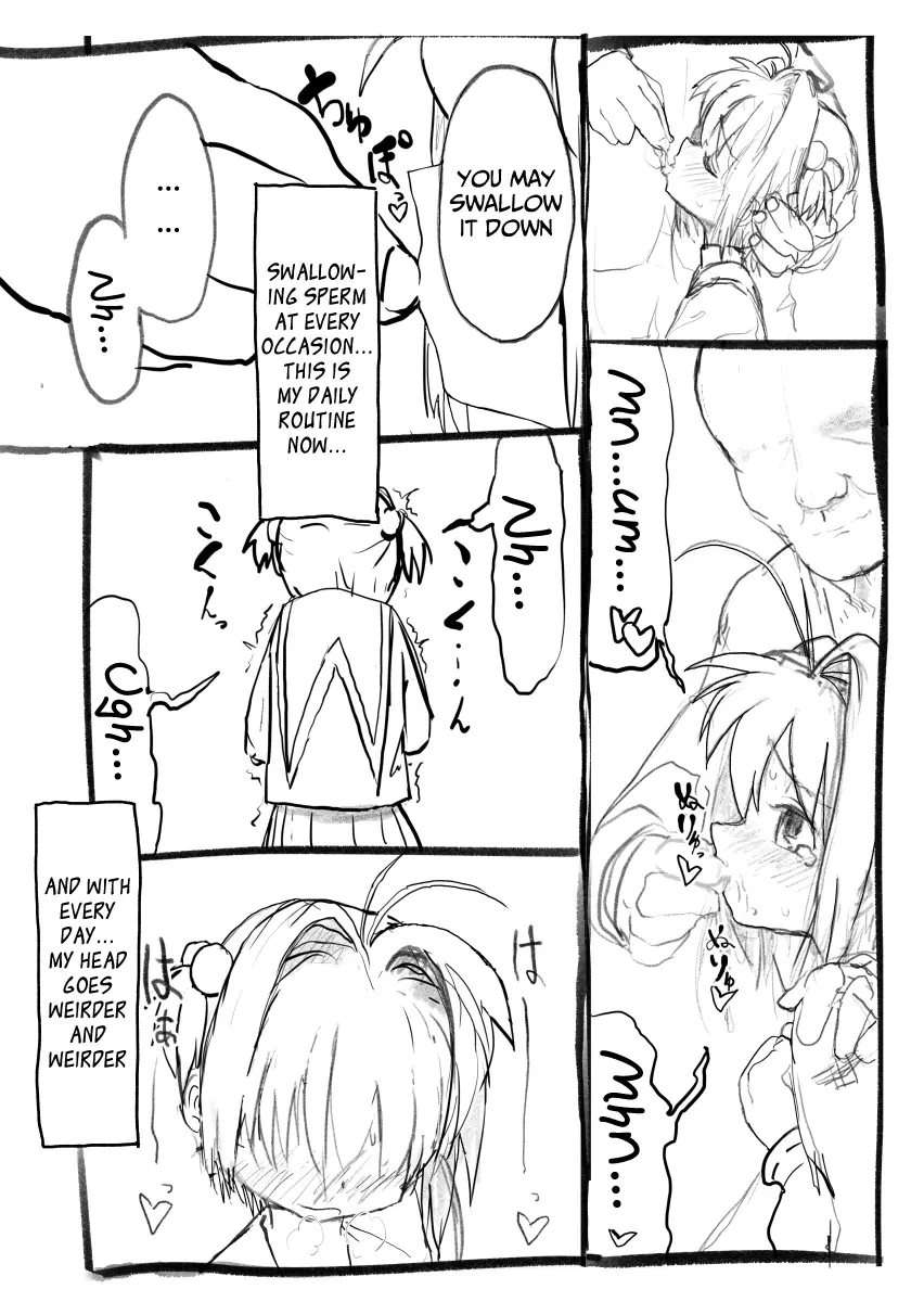 Sakura-chan Kouin Manga [Oneshot]