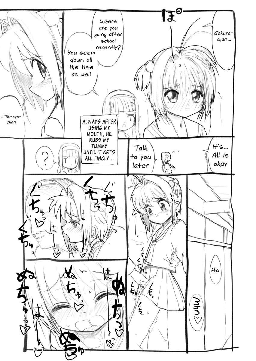 Sakura-chan Kouin Manga [Oneshot]