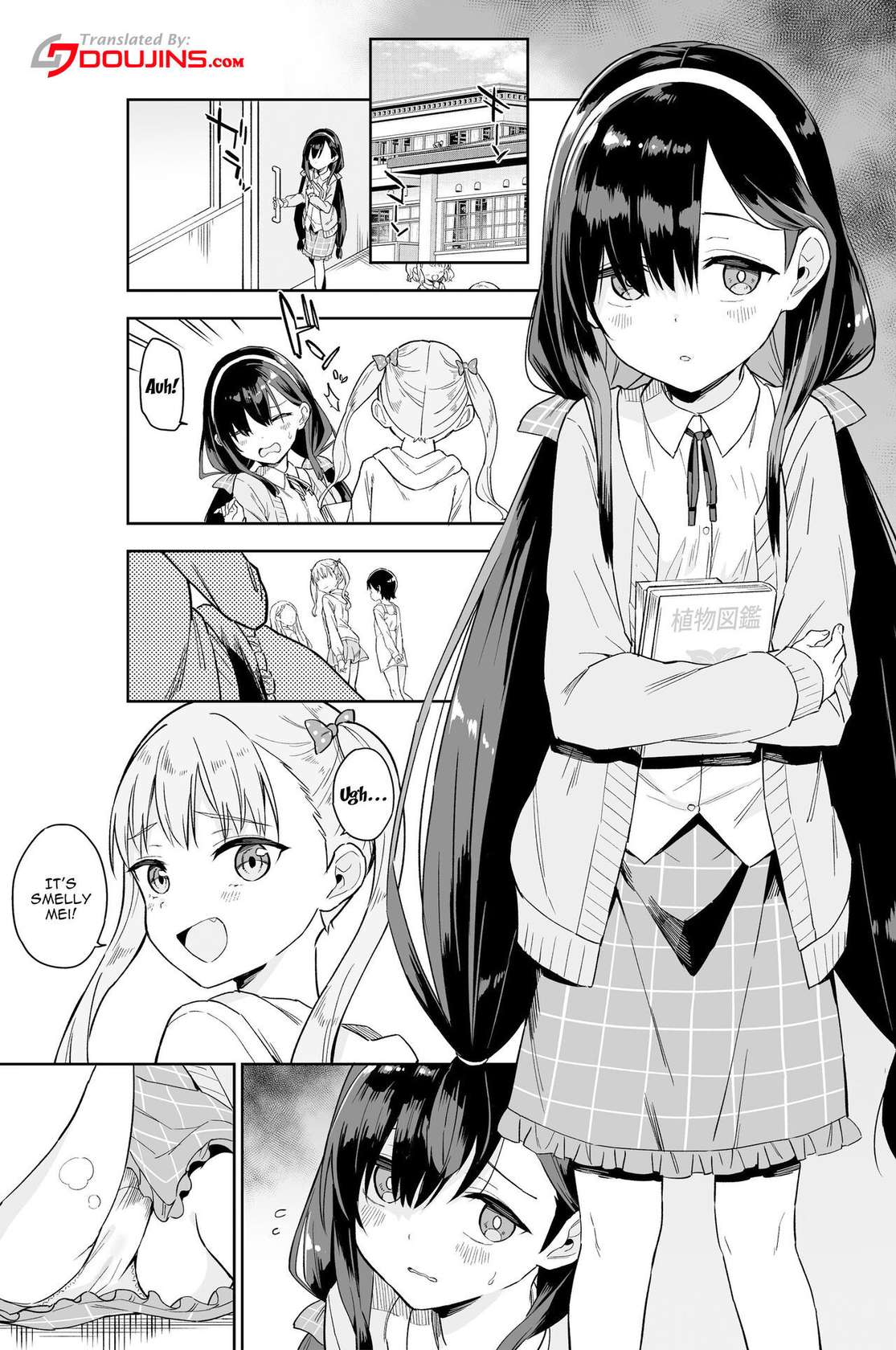 [mei] Jii Fukushuu 1 | Revenge Masturbation Vol. 1 [English] {Doujins.com}