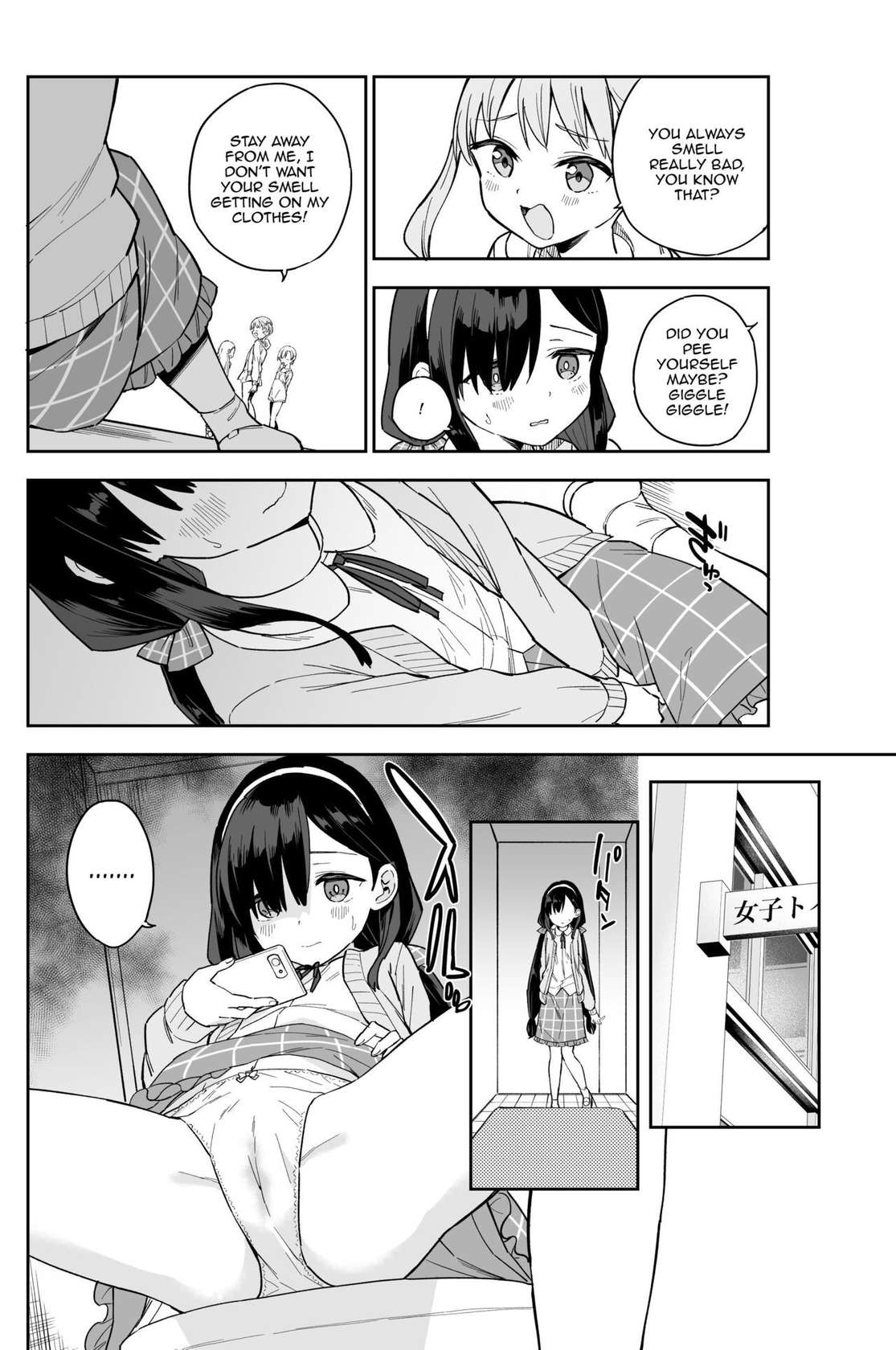 [mei] Jii Fukushuu 1 | Revenge Masturbation Vol. 1 [English] {Doujins.com}