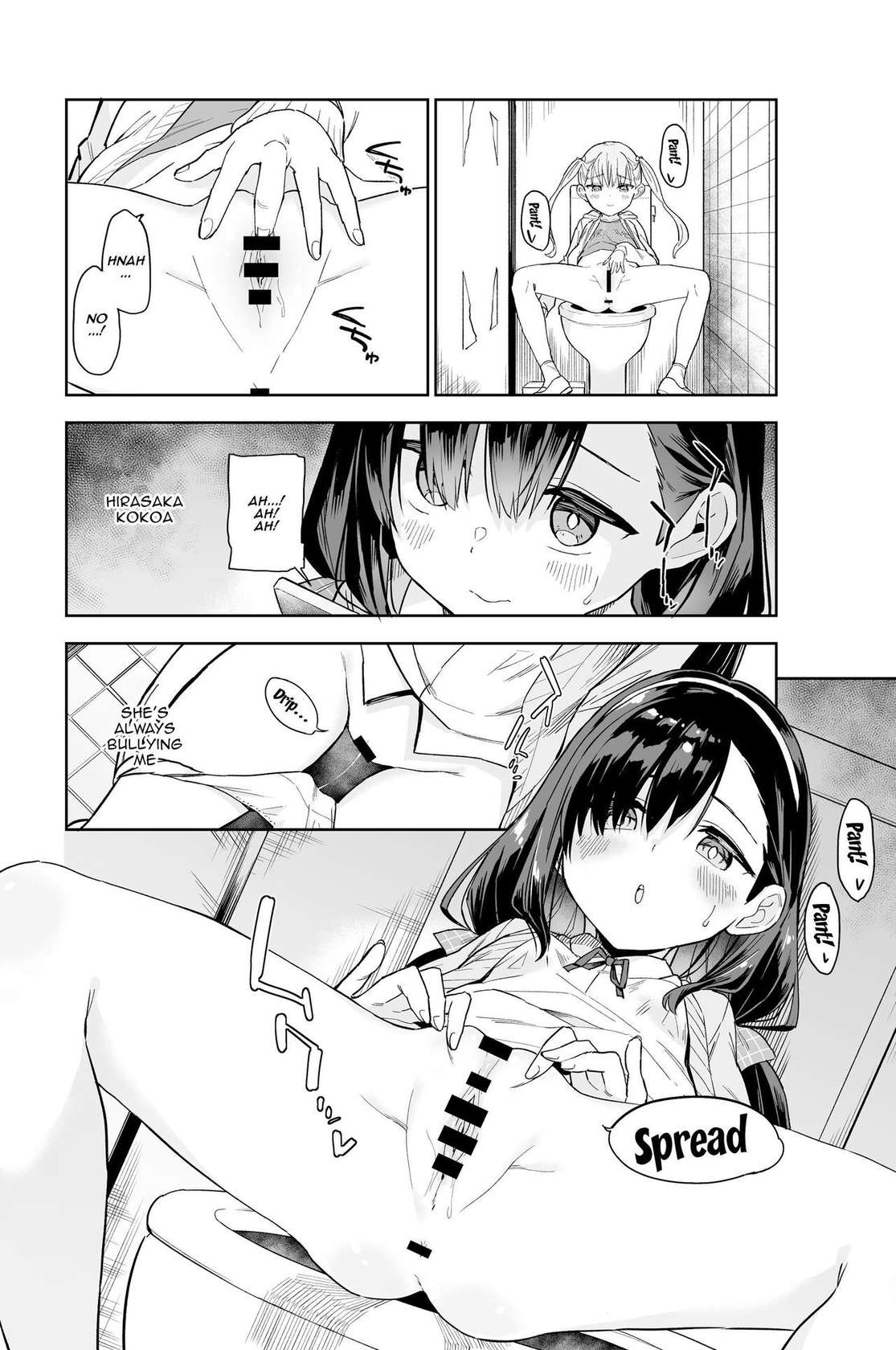 [mei] Jii Fukushuu 1 | Revenge Masturbation Vol. 1 [English] {Doujins.com}