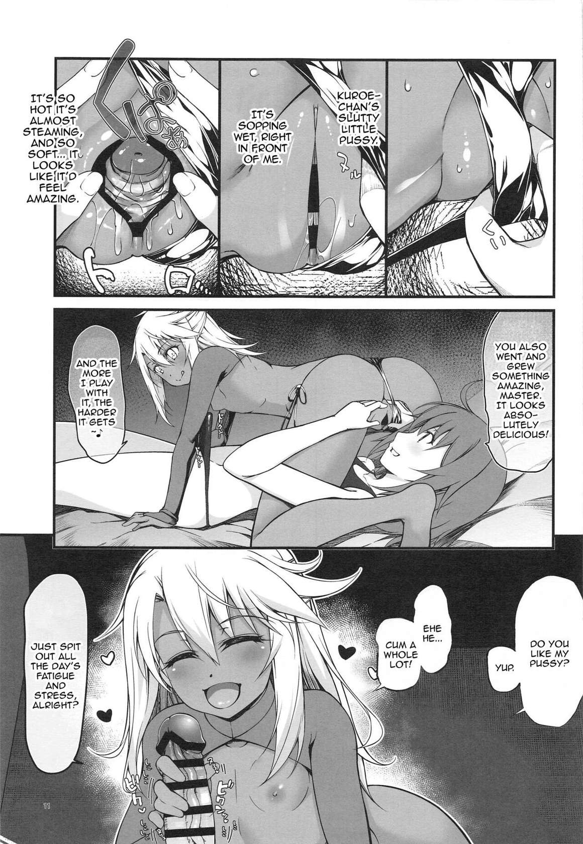 (C101) [Seikan Hitchhiker (Tsurugi Ai)] SHG:09 (Fate/kaleid liner Prisma Illya, Fate/Grand Order) [English] {Doujins.com}