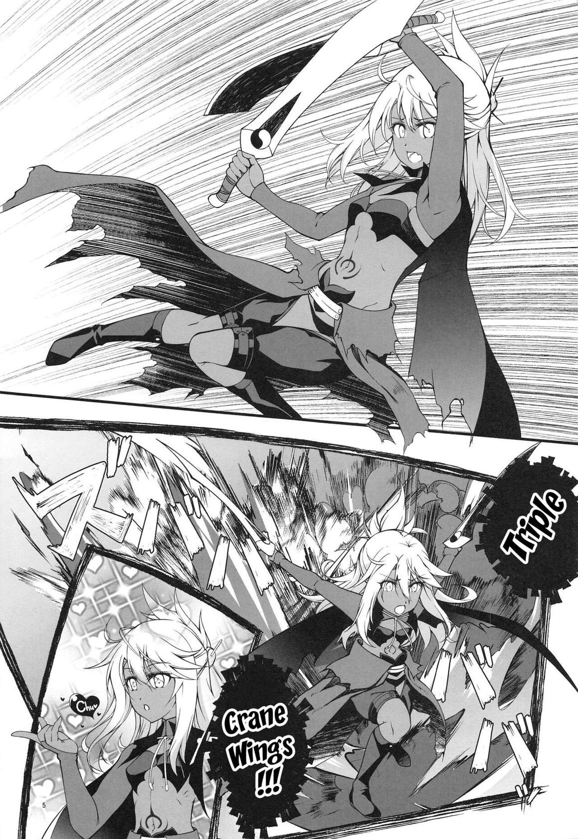 (C101) [Seikan Hitchhiker (Tsurugi Ai)] SHG:09 (Fate/kaleid liner Prisma Illya, Fate/Grand Order) [English] {Doujins.com}