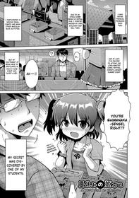 [Yaminabe] Natsuyasumi no Himegoto | Summer Break Secret (Ijimerarekko no Boku, Saimin Appli de Onnanoko-tachi ni Fukushuu suru) [English] [Keeez] [Digital]