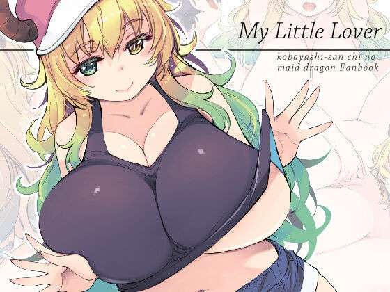 [Xration (mil)] My Little Lover (Kobayashi-san-chi no Maid Dragon) [English]