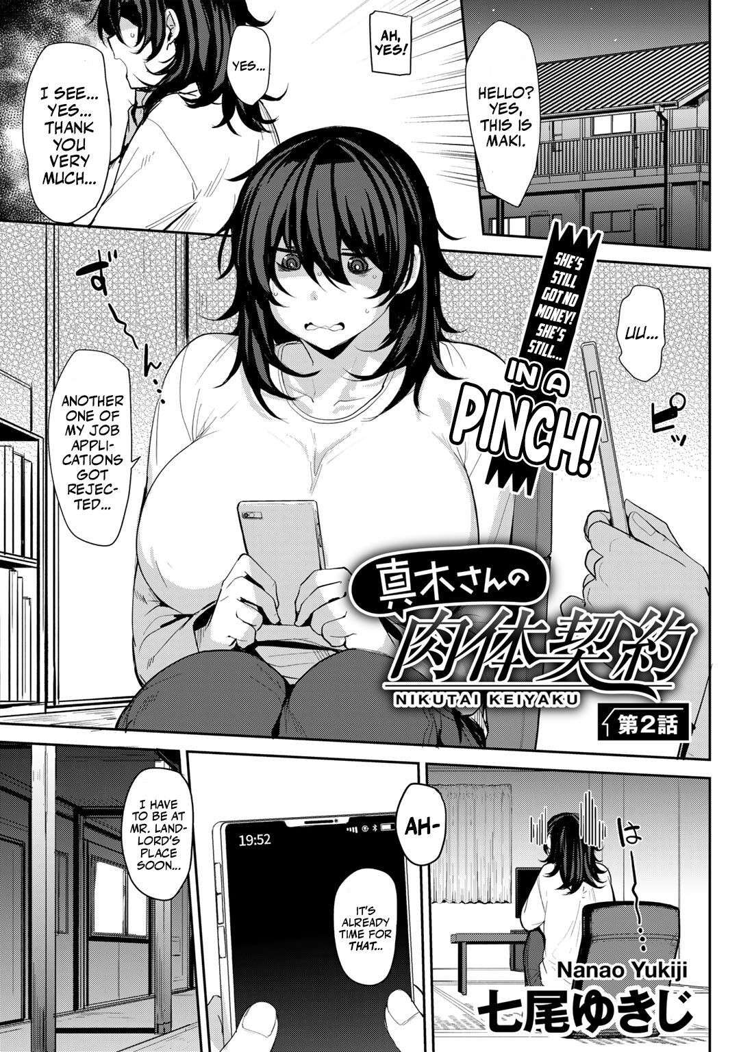 [Nanao Yukiji] Maki-san no Nikutai Keiyaku - Dai 2 Wa | Maki's Coital Contract - Part 2 (COMIC Gucho Vol. 14) [English] [Mr_Person]