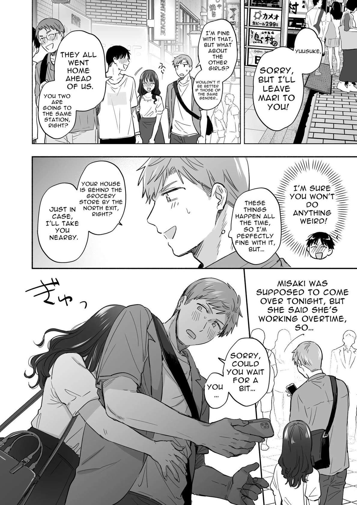 [Ura Alpaca Bokujou (Meeo)] If I Have a Chance, I Want to Warp My Boyfriend's Fetishes! ~Lovey-dovey Trip to the Hotsprings~ [English]