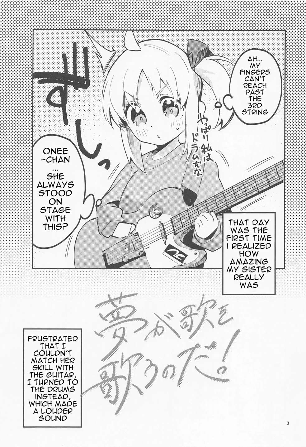 Yume Ga Uta O Utau No Da! [Oneshot]