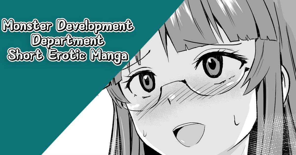 [Sanatuki] Monster Development Department Short Erotic Manga