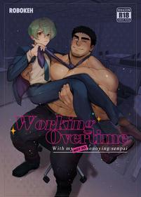 Working Overtime [Oneshot]