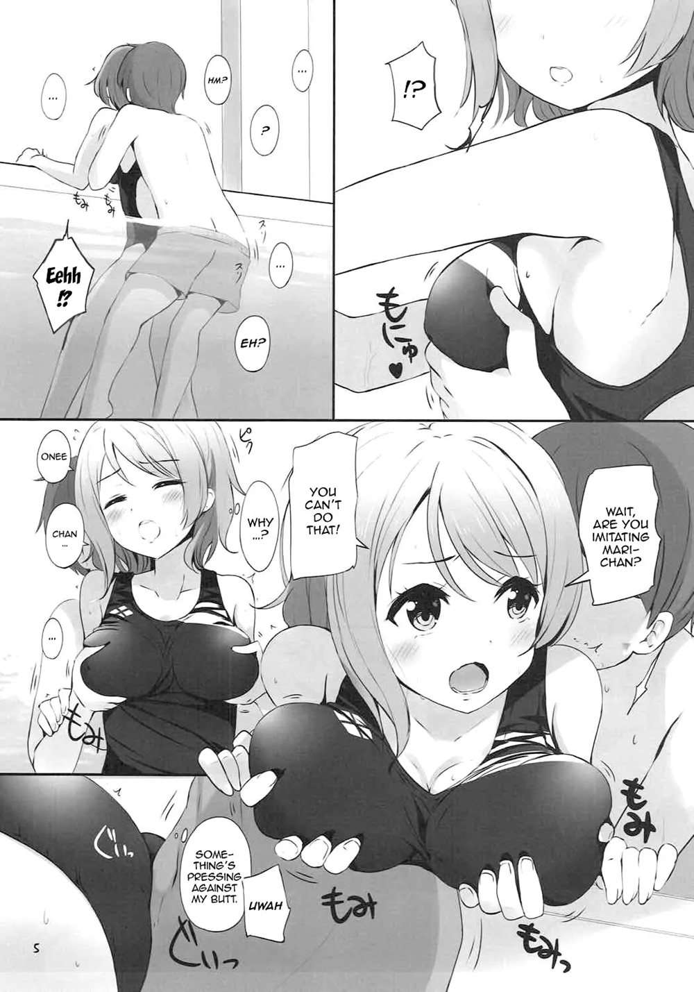 You Watanabe Sensei's Special Lesson [Oneshot]