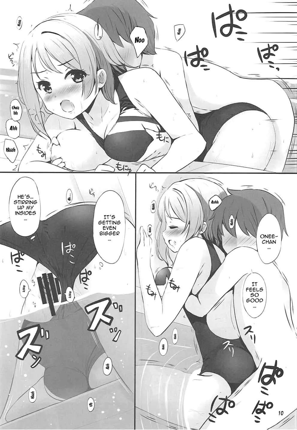 You Watanabe Sensei's Special Lesson [Oneshot]