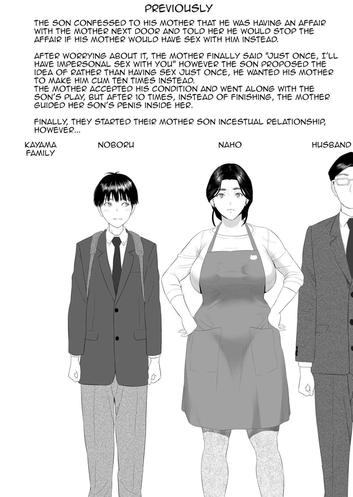 Hy-dou (Hyji)] Boku Ga Okasanto Konna Koto Ni Natchau Hanashi 3 - Neiri Hen|The Story About How I Came To Be Like This With My Mother 3 - First Sleep Volume[English][Amoskandy]