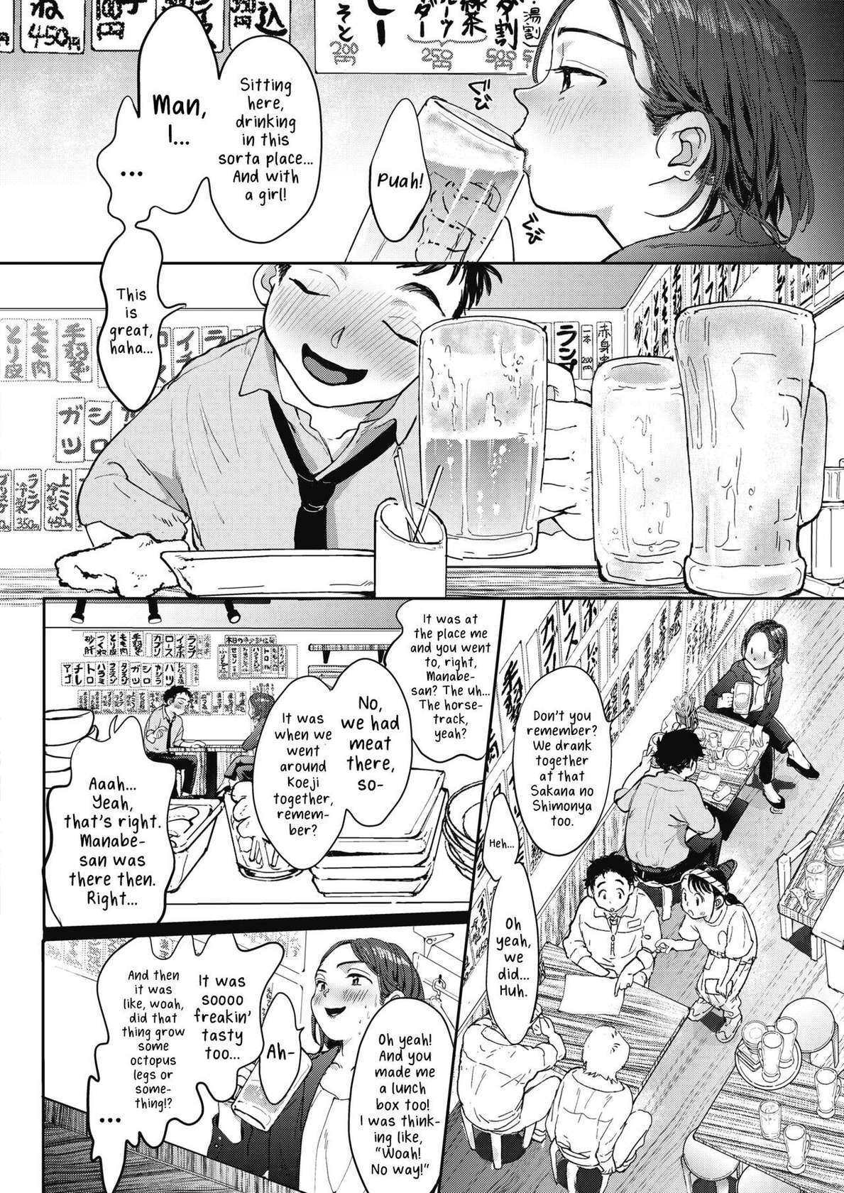 [Denbu Momo] Closed (COMIC HOTMILK 2020-01) [English] [Mr_Person] [Digital]