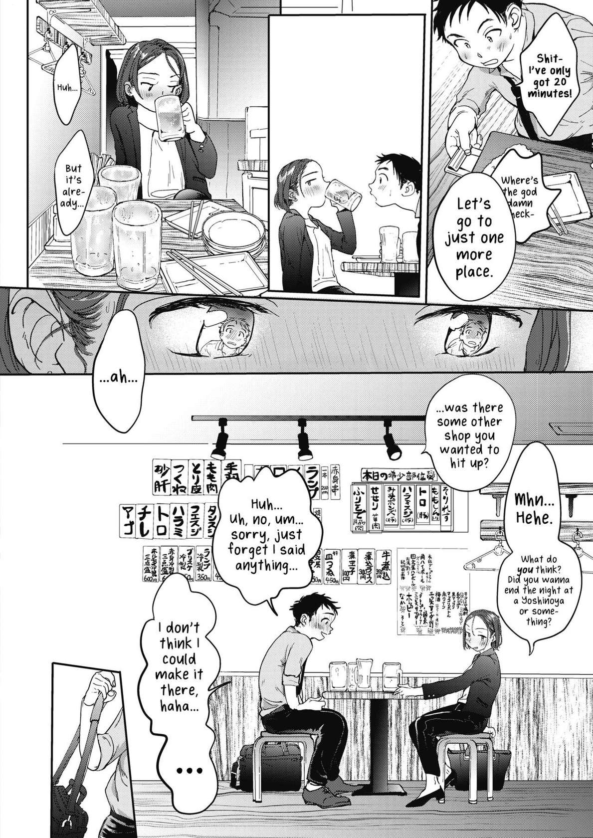 [Denbu Momo] Closed (COMIC HOTMILK 2020-01) [English] [Mr_Person] [Digital]