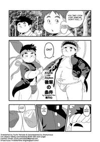 [Minagawa Shin] Kouhai no Jouken (Tokyo Afterschool Summoners) [English] [Yuuta's Blog] [Digital]