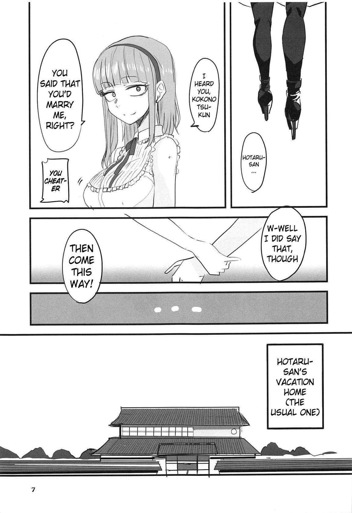 (C94) [BlueMage (Aoi Manabu)] Dagashi Chichi 9 (Dagashi Kashi) [English] [Pangean]