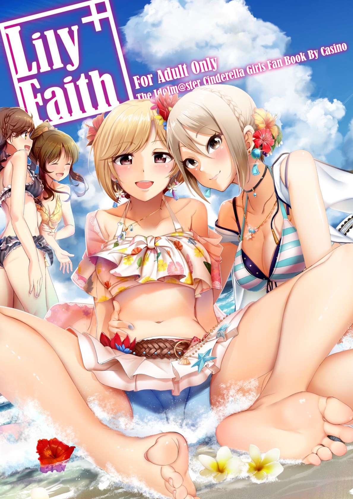 [DiceBomb (Casino)] Lily Faith+ (THE IDOLM@STER CINDERELLA GIRLS) [Uncensored] [Digital]