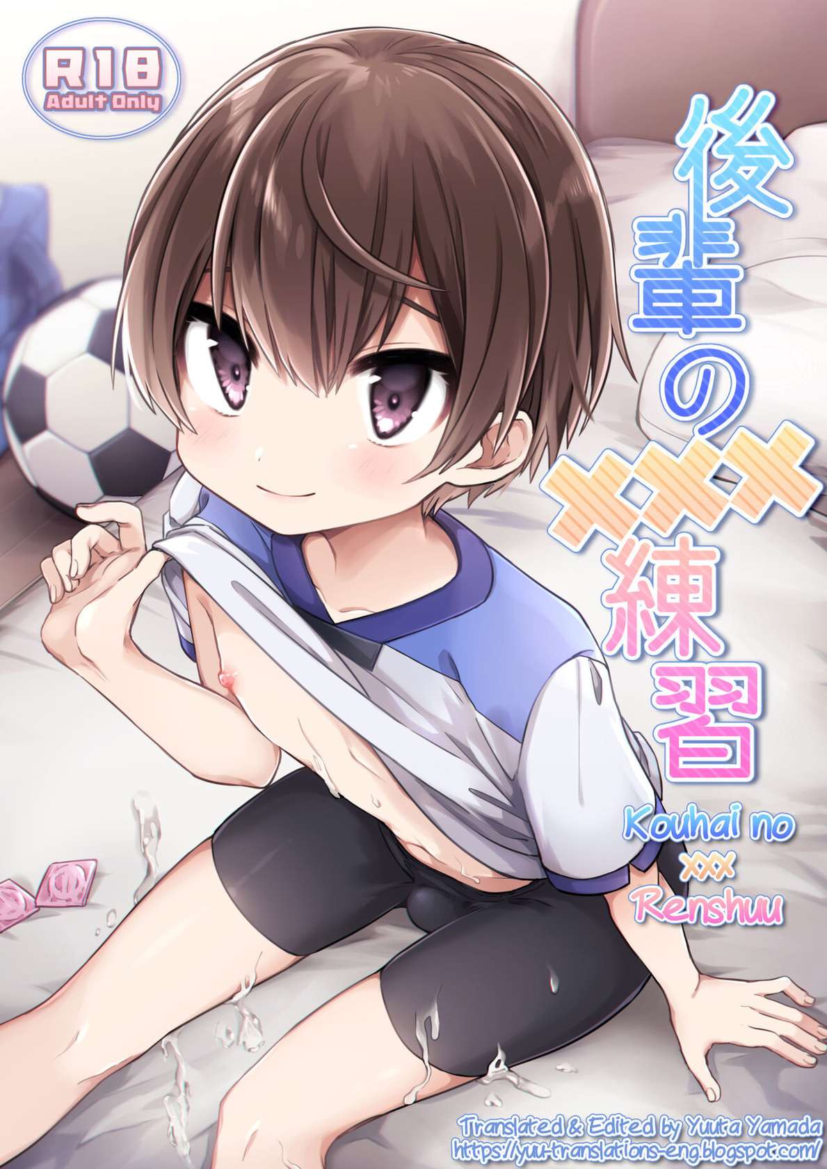 [PORYGON137 (Hidari Pory5n)] Kouhai no XXX Renshuu [English] [Yuuta's Blog] [Digital]