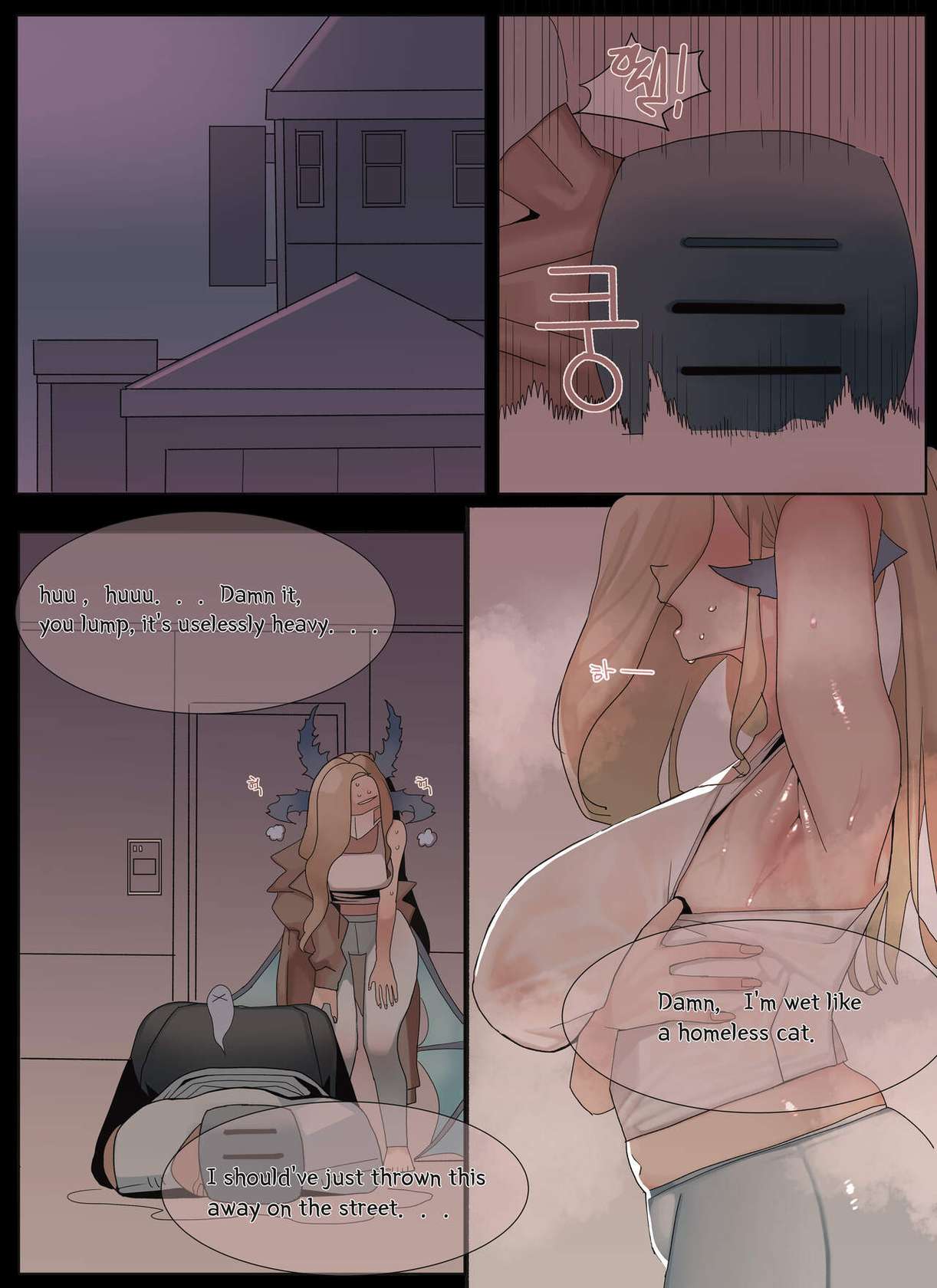 [Dangpa] At the motel, with bianca (Guardian Tales) [English]