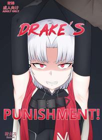 [野太刀]ドレイクのお仕置き! | Drake's Punishment! (勝利の女神:NIKKE) [英語]