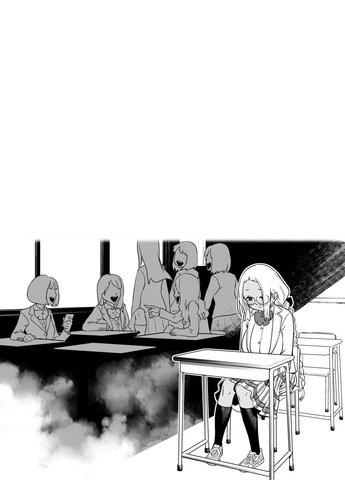 [Tototo] Wagamama de Samishigariya na Futanari no Osananajimi ga Yokkyuu Fuman ni Natta node Kaishou shite... | The Story of a Selfish, Lonely and Frustrated Futanari’s Childhood Friend Whose Pent-up Frustration is Relieved. [English] [Project Valvrein]<s