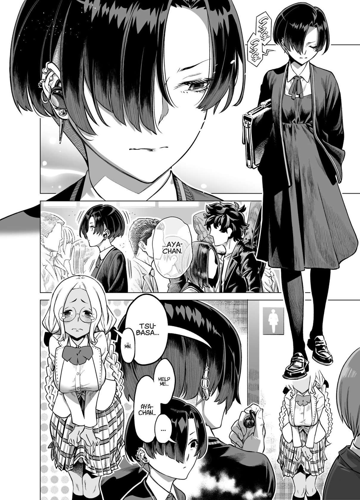 [Tototo] Wagamama de Samishigariya na Futanari no Osananajimi ga Yokkyuu Fuman ni Natta node Kaishou shite... | The Story of a Selfish, Lonely and Frustrated Futanari’s Childhood Friend Whose Pent-up Frustration is Relieved. [English] [Project Valvrein]<s