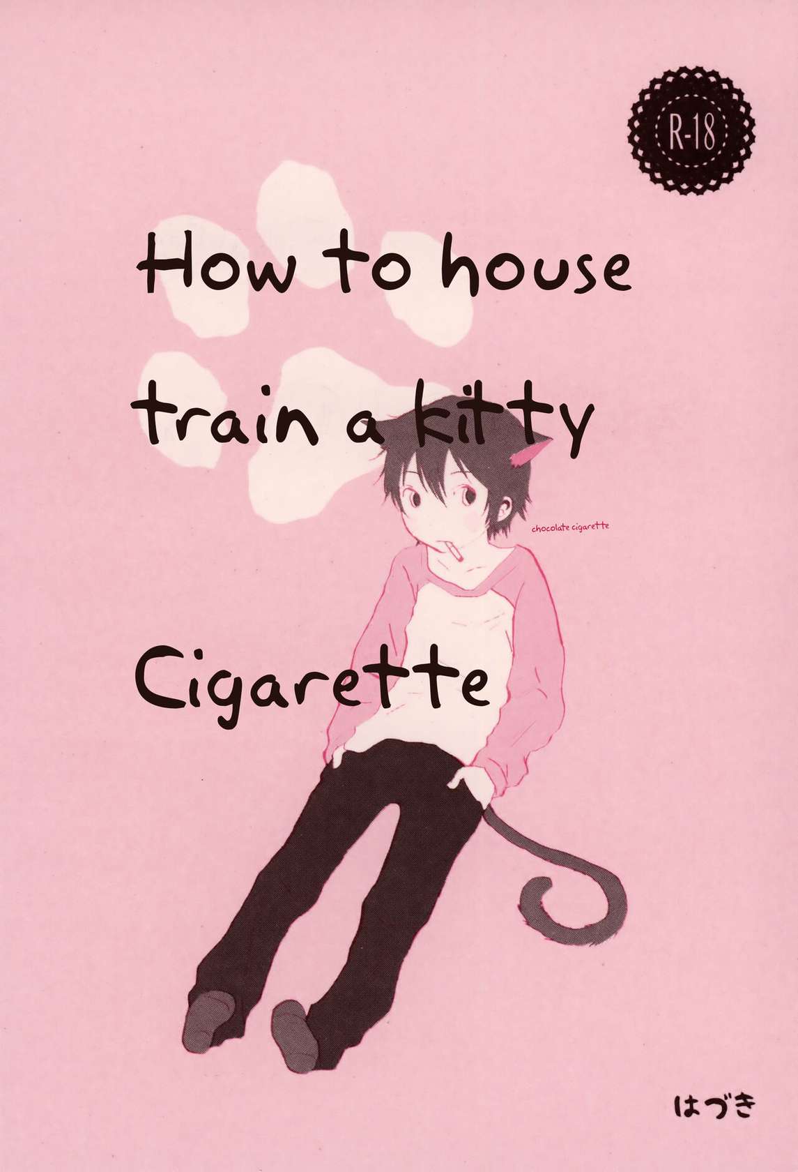 (HaruCC23) [Chaihazuki (Hazuki)] Heya o Yogosu Neko no Shitsukekata Cigarette | How to house train a kitty + Cigarette (Boku dake ga Inai Machi) [English] {Chin²}