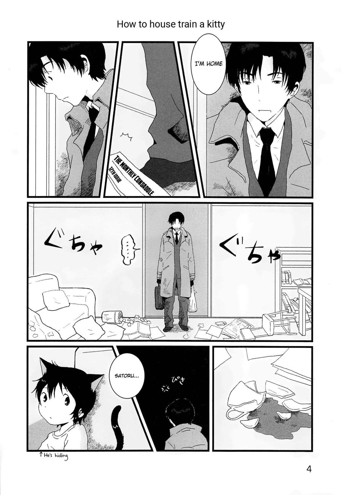 (HaruCC23) [Chaihazuki (Hazuki)] Heya o Yogosu Neko no Shitsukekata Cigarette | How to house train a kitty + Cigarette (Boku dake ga Inai Machi) [English] {Chin²}