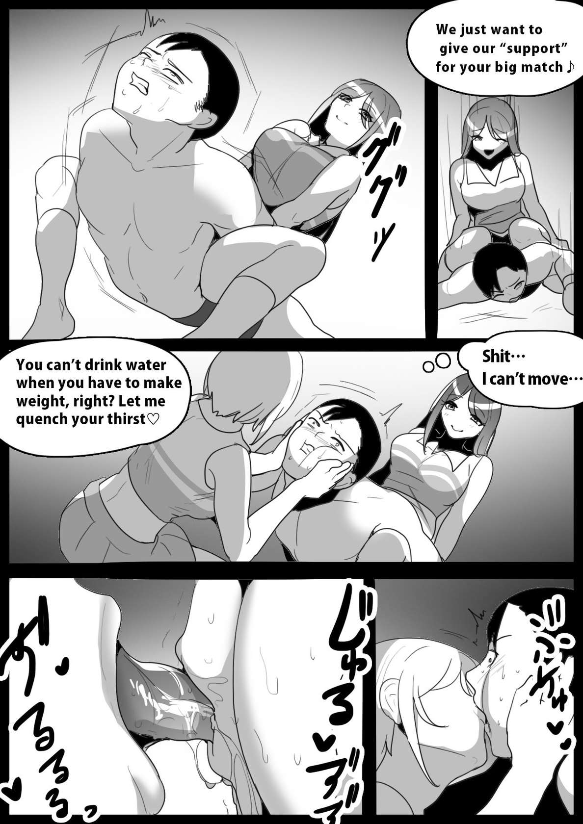 [The Nation of Head Scissors] Cheerleaders Corrupt Me Into Their Masochistic Sandbag [English]