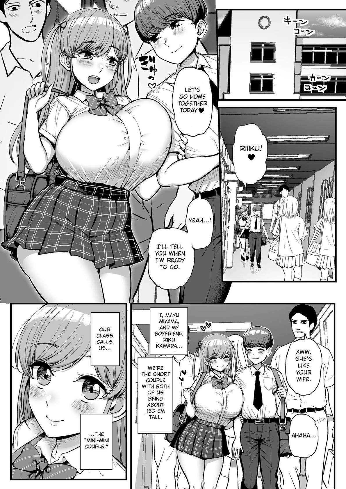 [Sanman Sanzen Koiking (Tyranu)] My Petite Girlfriend Is My Dad's Sex Slave ~Family Trip~ [English]