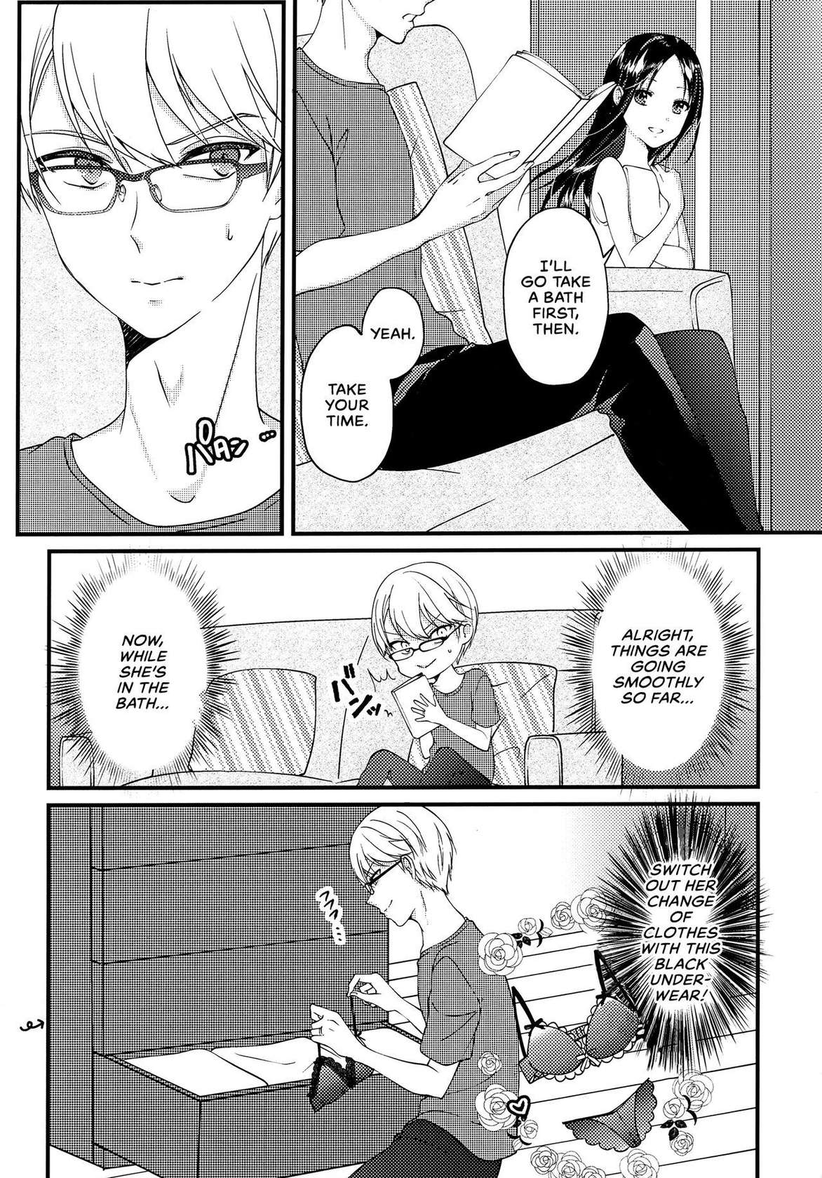 [Haru, Nao] Miyuki Shirogane Wants to See (Kaguya-sama wa Kokurasetai) [English] [Zaibatsu]