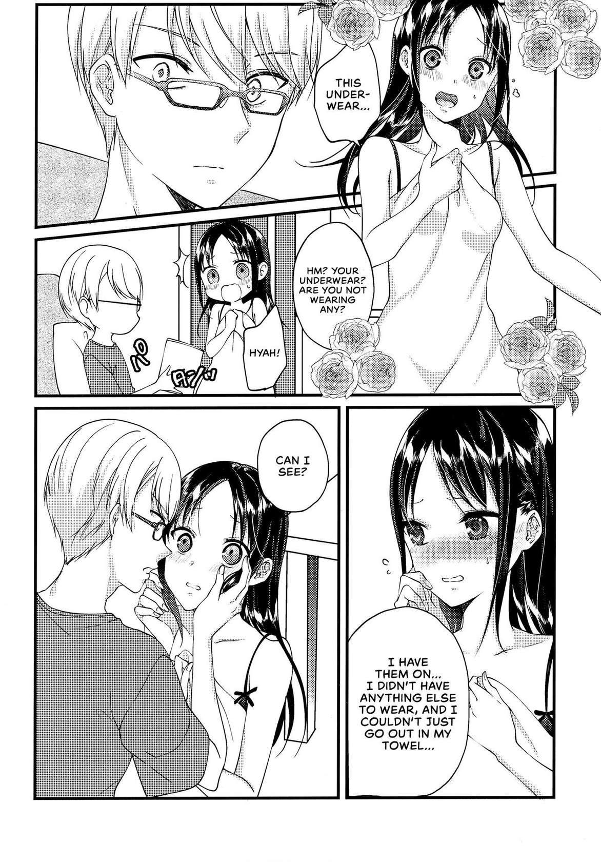 [Haru, Nao] Miyuki Shirogane Wants to See (Kaguya-sama wa Kokurasetai) [English] [Zaibatsu]