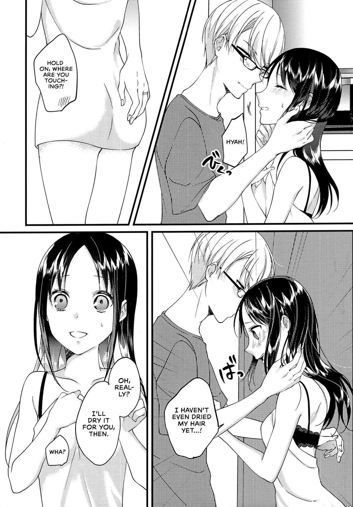 [Haru, Nao] Miyuki Shirogane Wants to See (Kaguya-sama wa Kokurasetai) [English] [Zaibatsu]