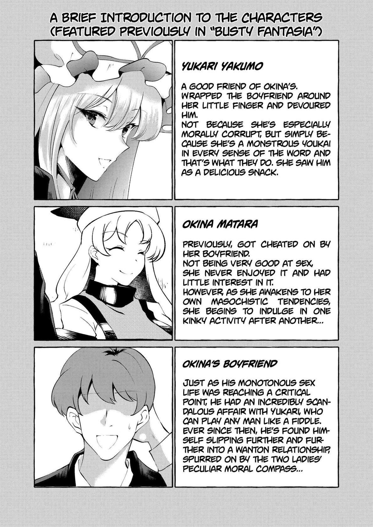 [Cross Country. (Kurokan)] Hitoku Shikirenai Four Boobs | Unconcealed ~ Four Boobs (Touhou Project) [English] [Digital]