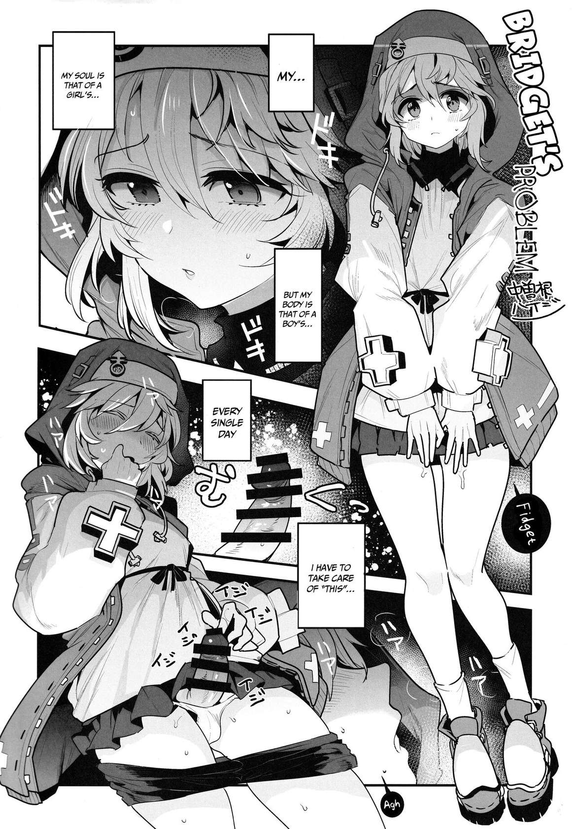 (Futaket 29) [Nakasone Battalion (Various)] Let's Rock Bridget Party (Guilty Gear) [English] {Doujins.com}