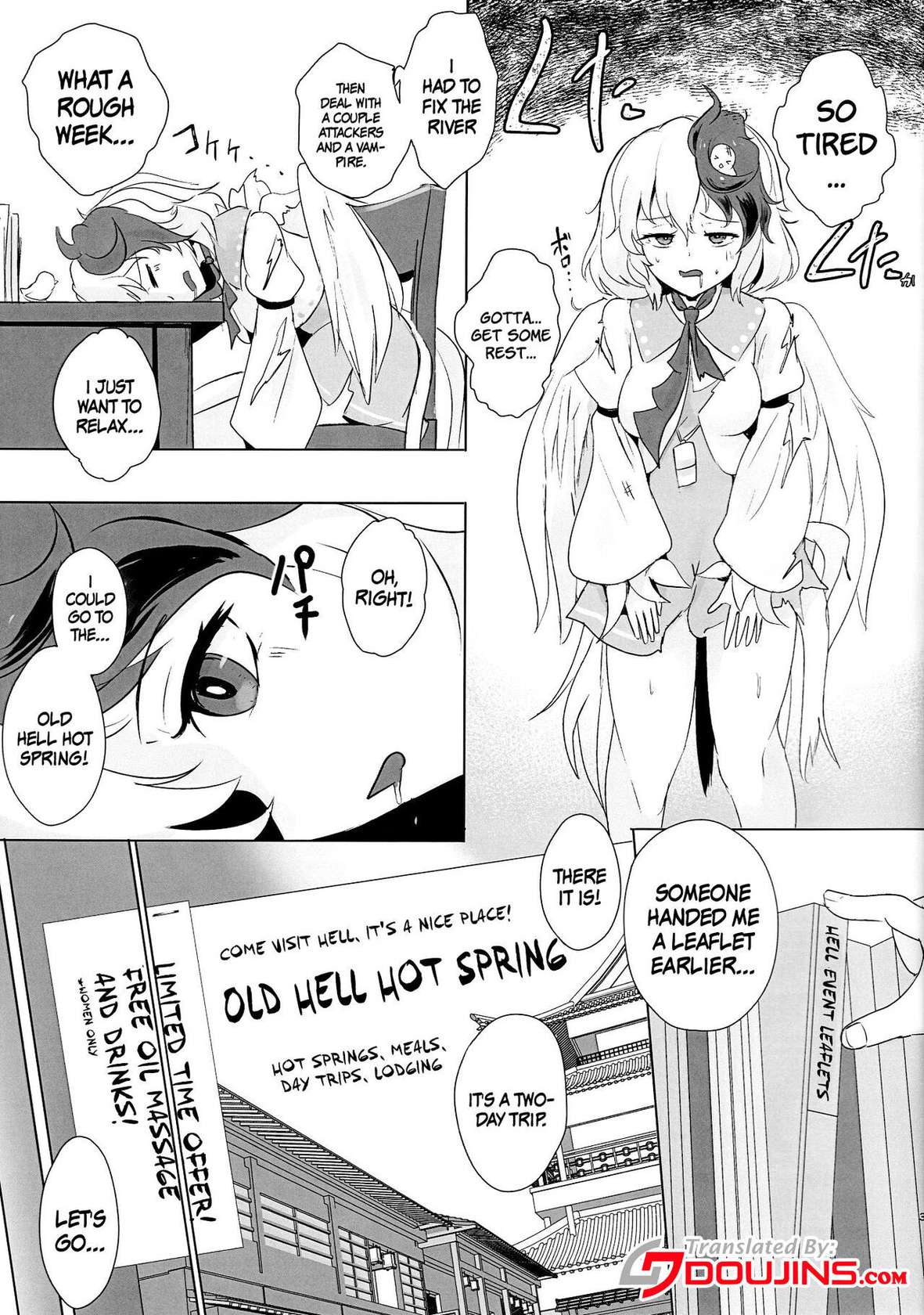 (C100) [Hamabeuo (Tansui Shirasu)] Momikomi Chicken | Massaging The Chicken (Touhou Project) [English] {Doujins.com}