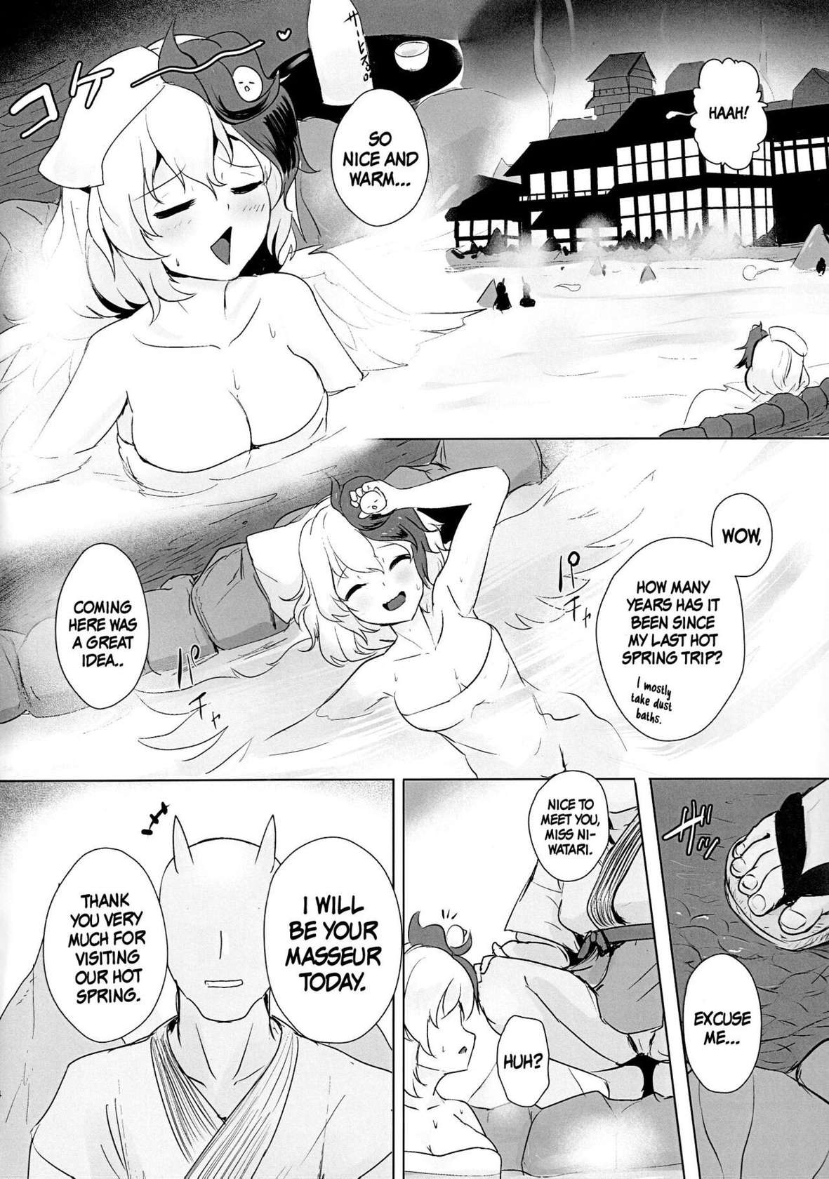 (C100) [Hamabeuo (Tansui Shirasu)] Momikomi Chicken | Massaging The Chicken (Touhou Project) [English] {Doujins.com}