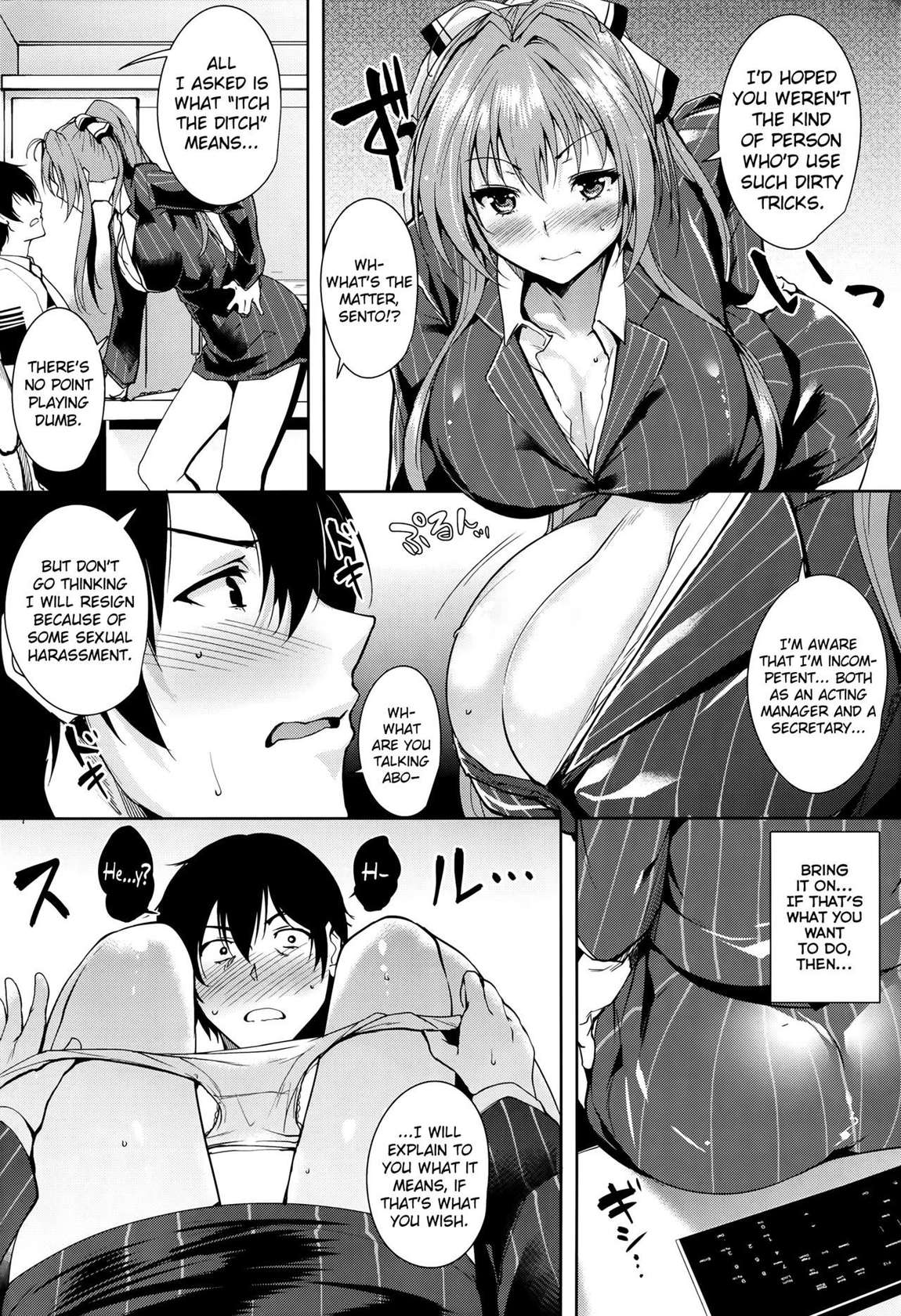 (C87) [Ink Complex (Tomohiro Kai)] Amagi Butaiura | Amagi Backstage (Amagi Brilliant Park) [English] [biribiri] [Decensored]