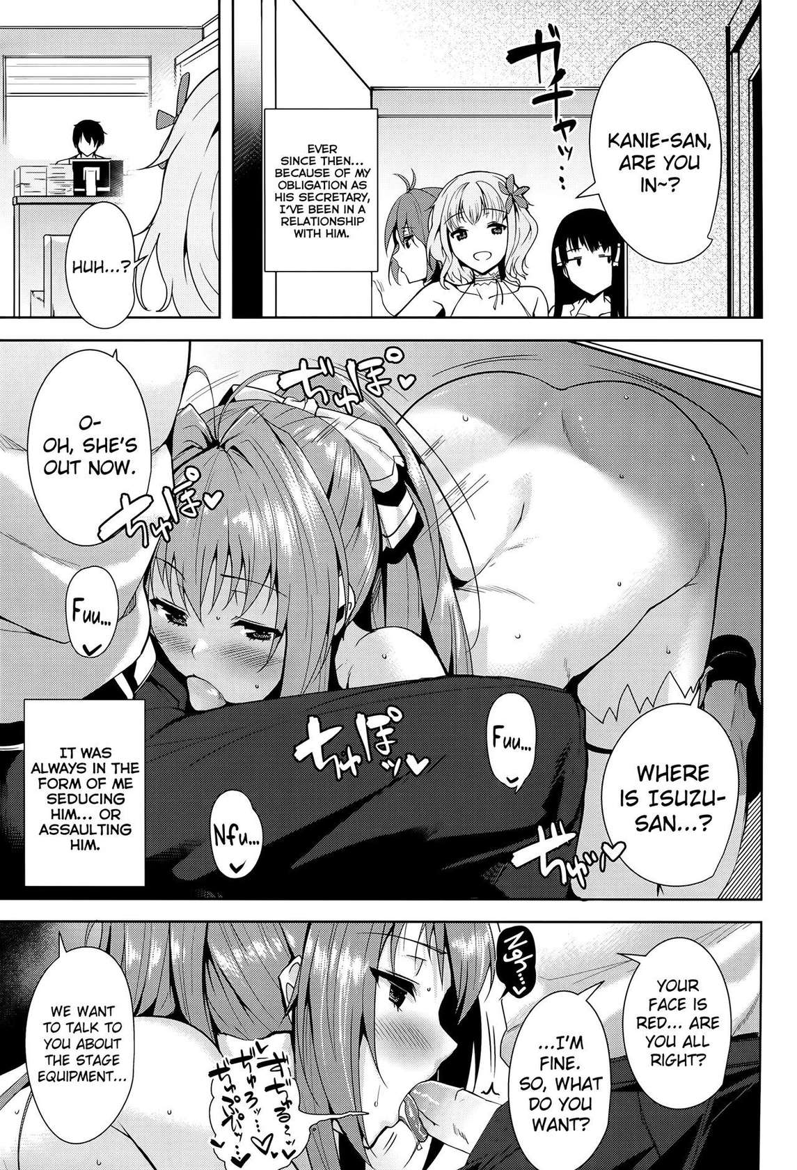 (C87) [Ink Complex (Tomohiro Kai)] Amagi Butaiura | Amagi Backstage (Amagi Brilliant Park) [English] [biribiri] [Decensored]