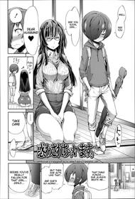 [Kihiru] Madowasarechaimasu. | I'm confused. (COMIC Tenma 2014-12 vol. 18) [English] [Tigoris Translates]