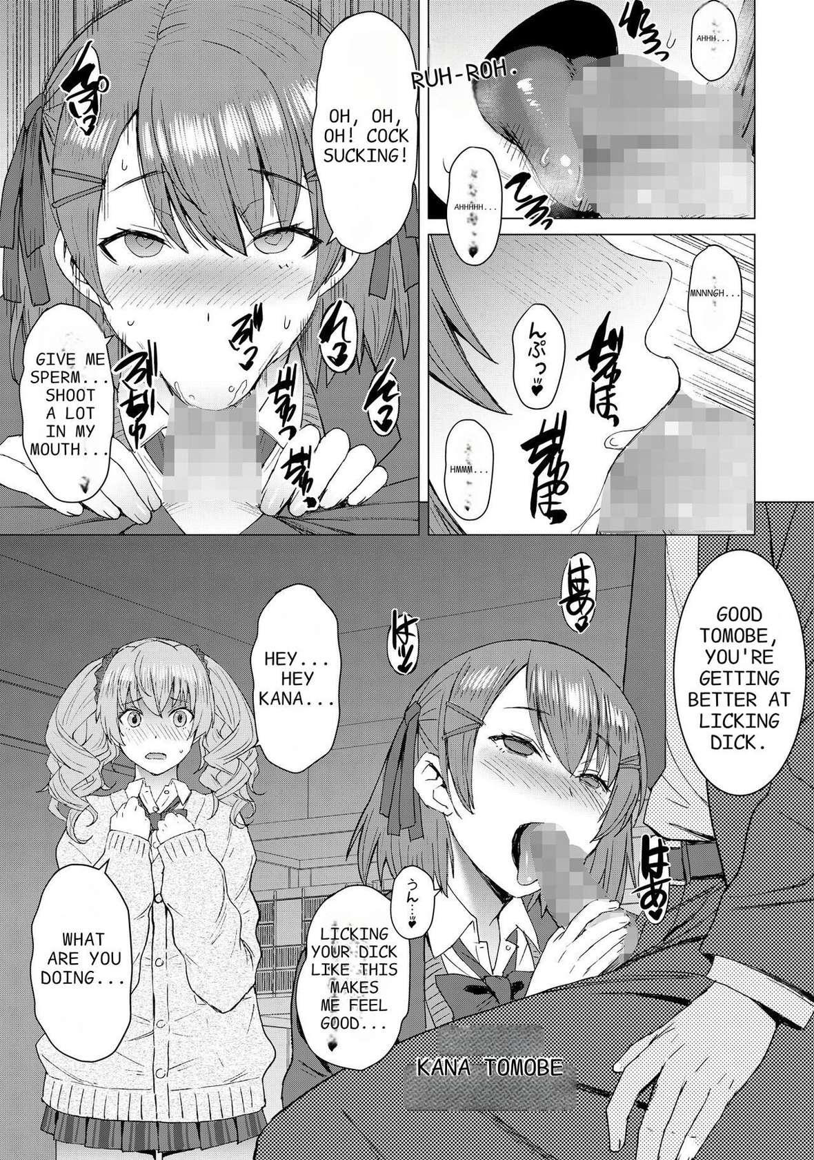 [Bakunyu Fullnerson (Kokuryuugan)] Inmon Koubi Appli - Lewd Mating App - Chapter2 [Digital]