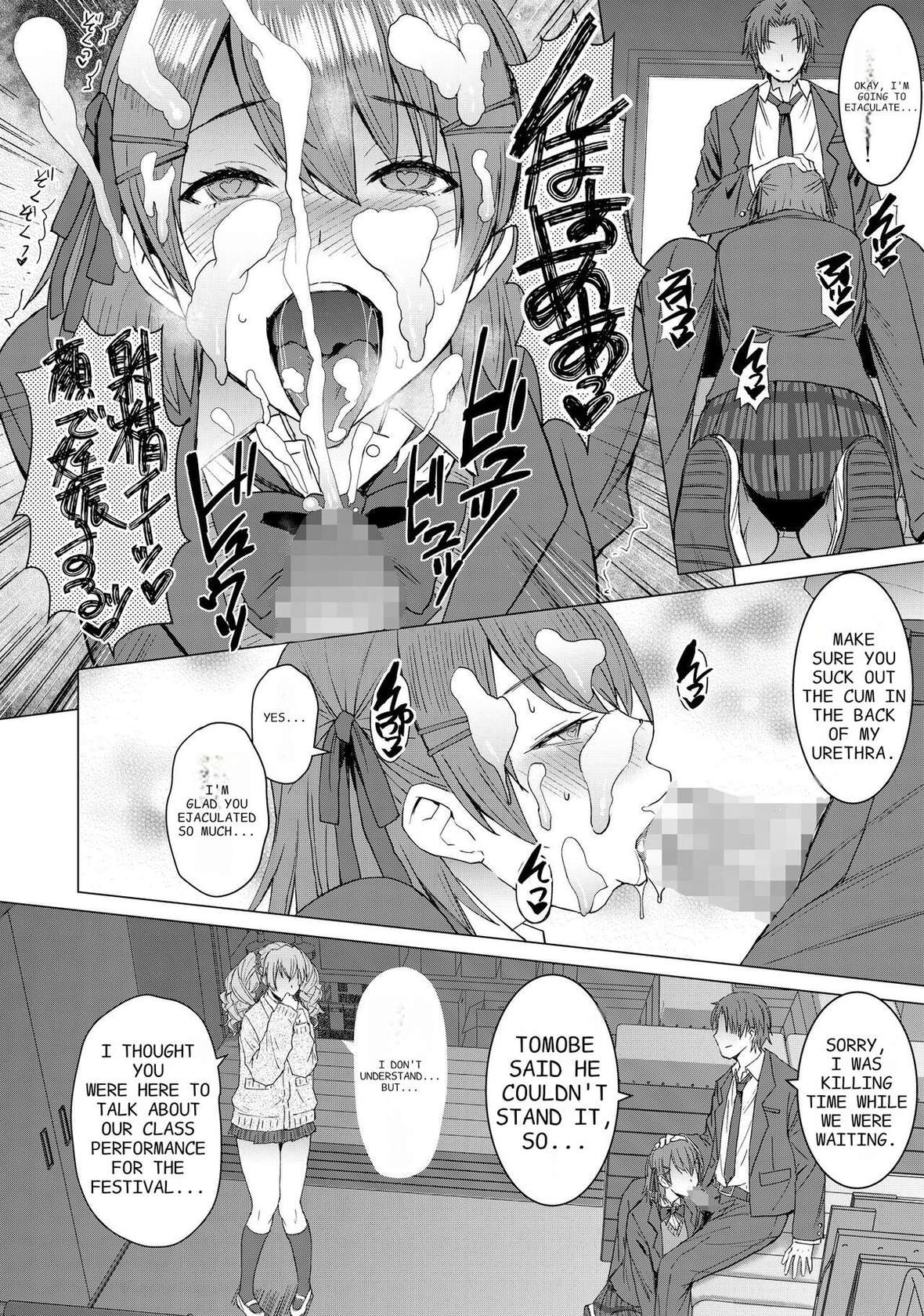 [Bakunyu Fullnerson (Kokuryuugan)] Inmon Koubi Appli - Lewd Mating App - Chapter2 [Digital]