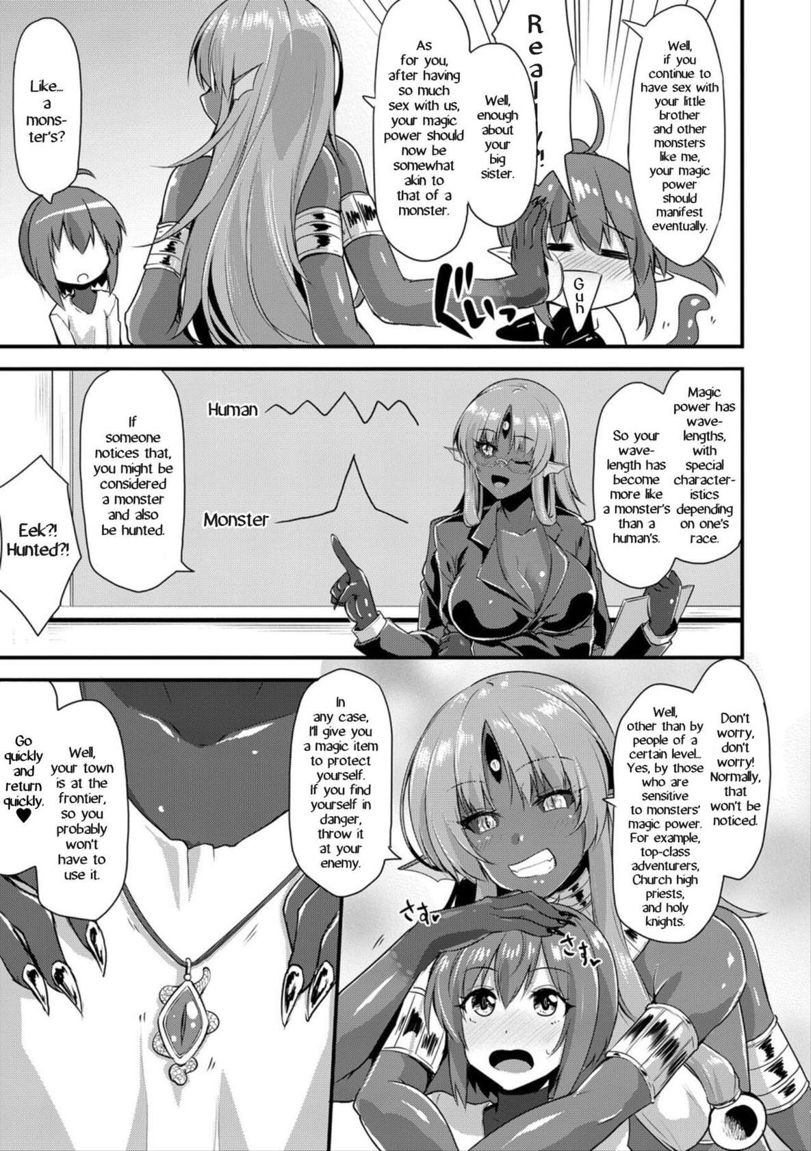 [Kirisaki Byakko] Echidna-sama no Himatsubushi 2 Ch. 1 [English] {Hennojin}